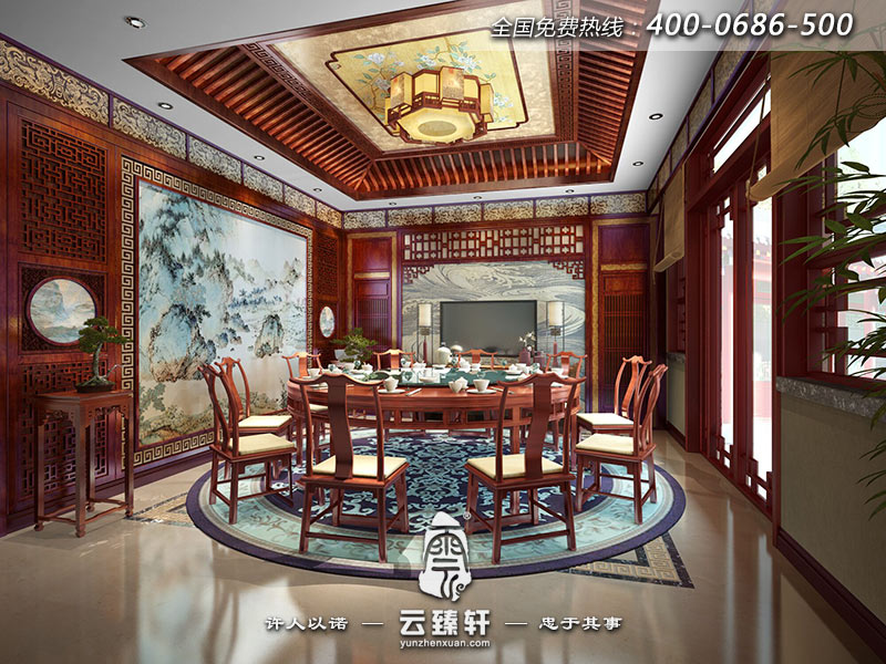 四合院餐廳效果圖片