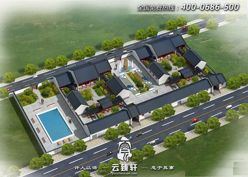 二進院四合院設計效果圖