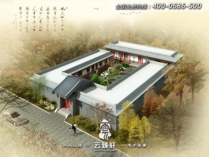2畝地四合院設計