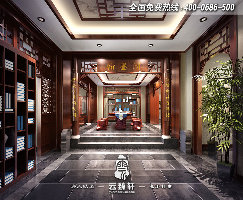成德書(shū)院翰墨閣茶室空間裝修效果圖