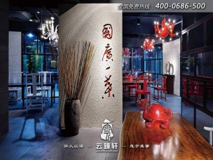 禪意裝修風(fēng)格和禪意中式風(fēng)格是一樣的嗎