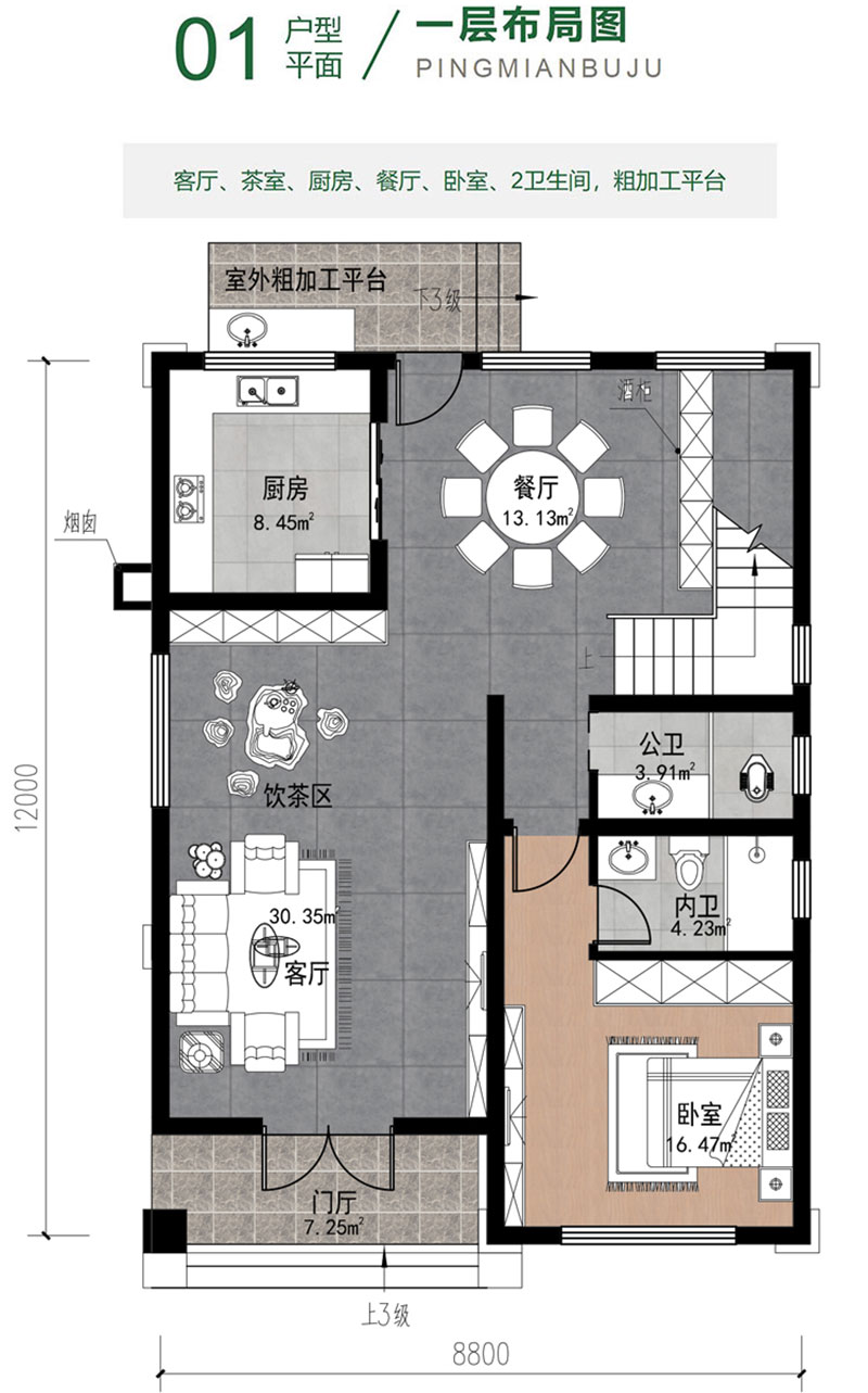 農(nóng)村新中式風(fēng)格二層別墅設(shè)計圖紙